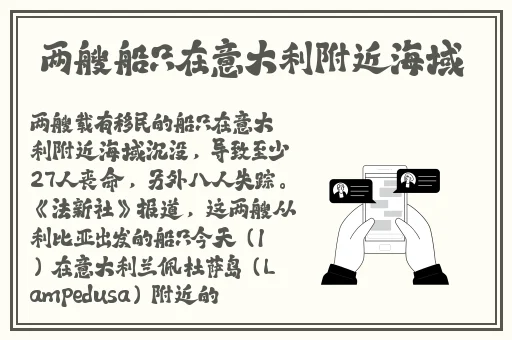 **强弙112分钟网站