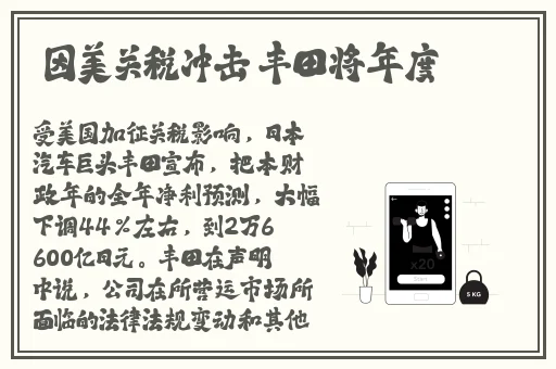 美美哒免费高清影院在线观看动漫
