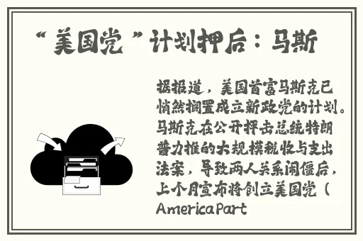 日本一姐潮水多